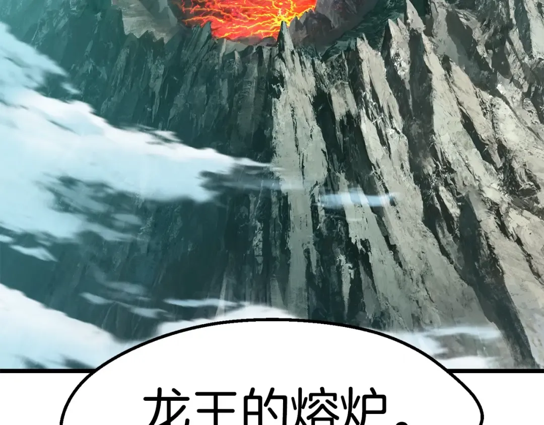 第166话 预言即诅咒 第251页