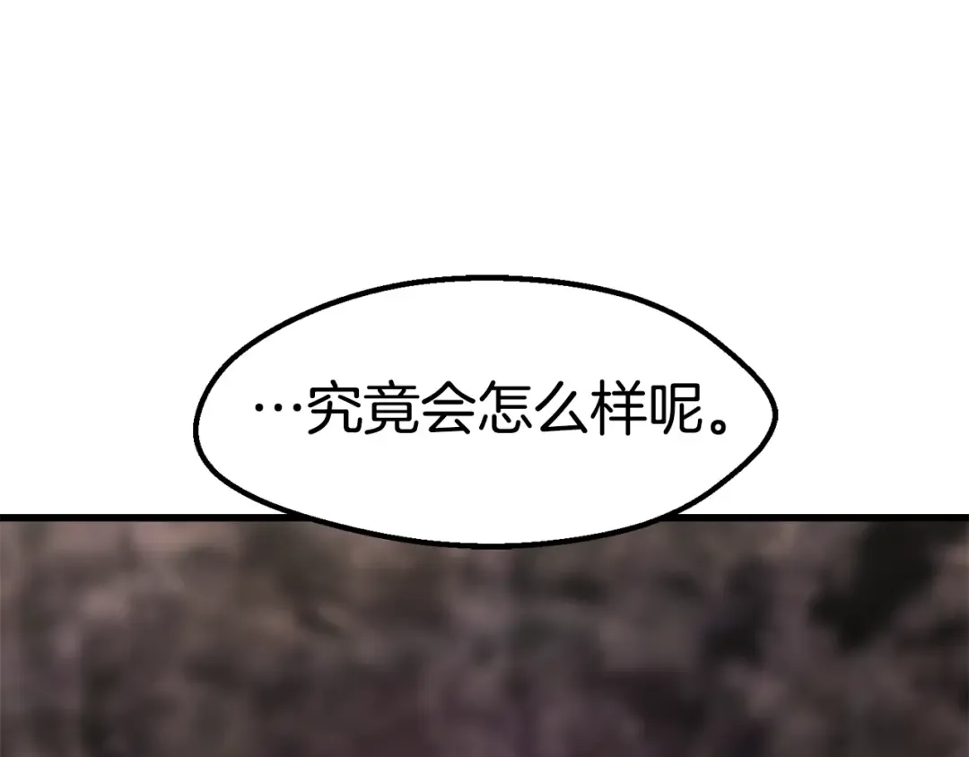 第167话 邪念体 第18页