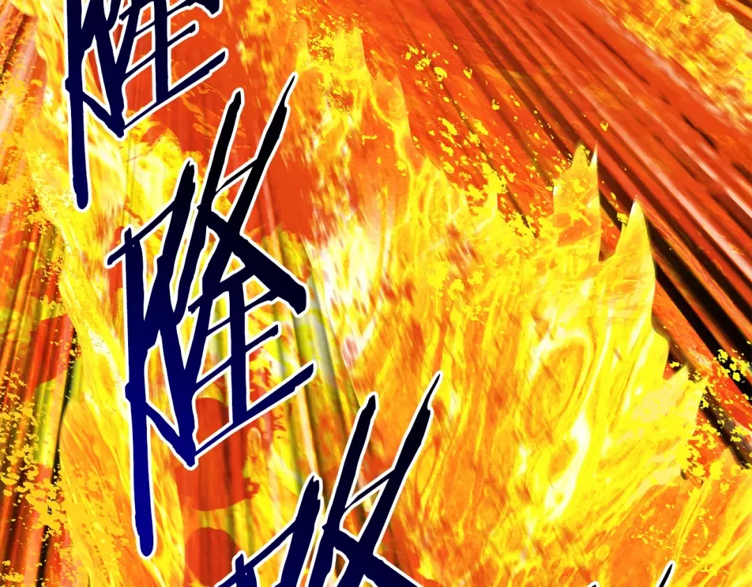 第167话 邪念体 第38页