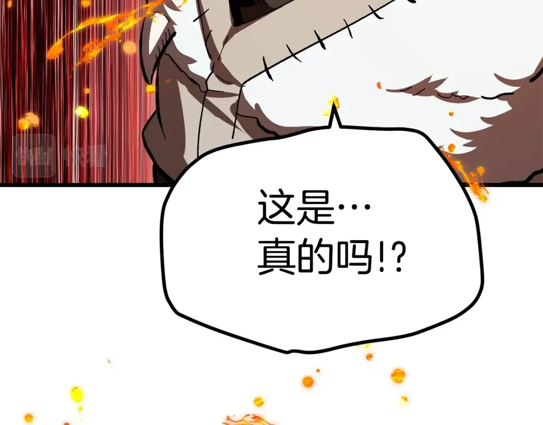 第167话 邪念体 第51页