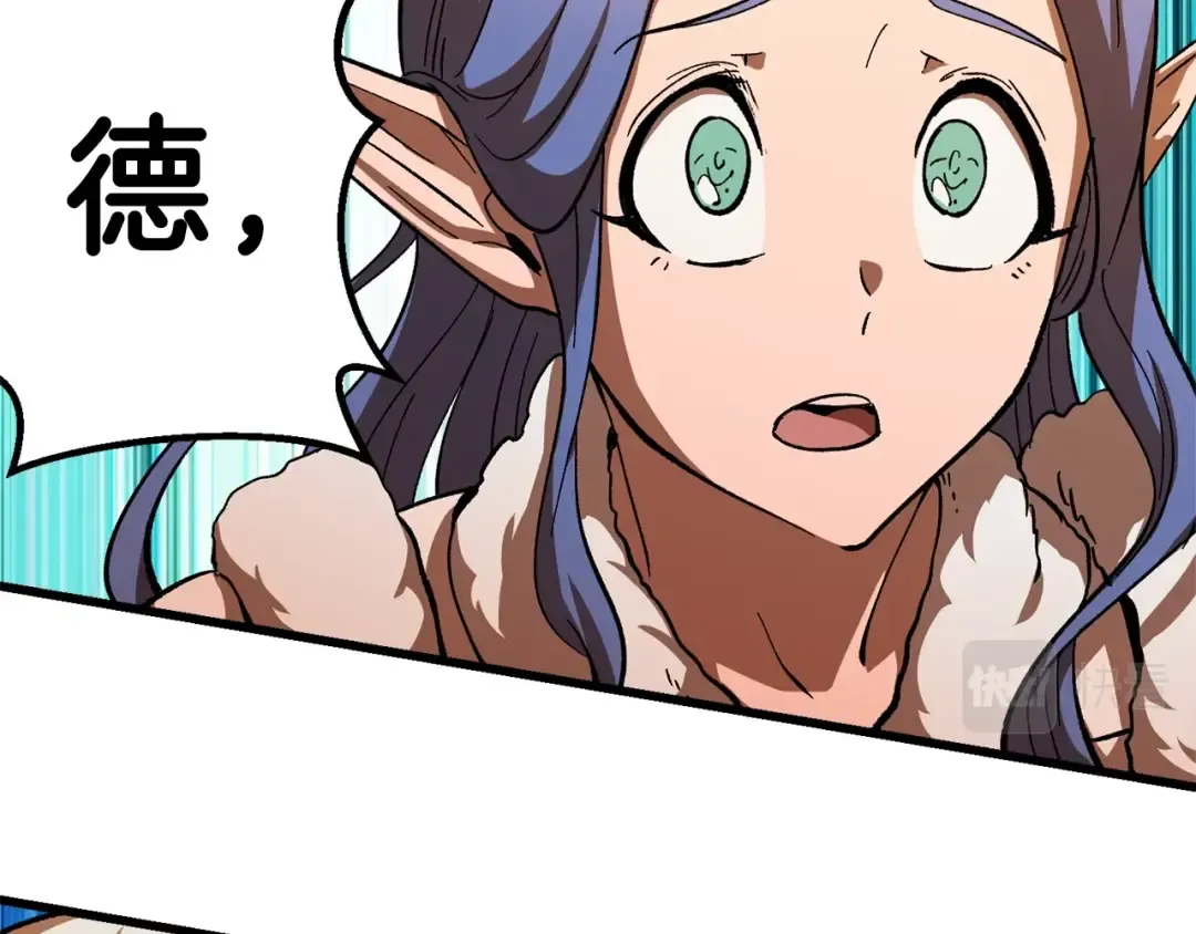 第167话 邪念体 第63页