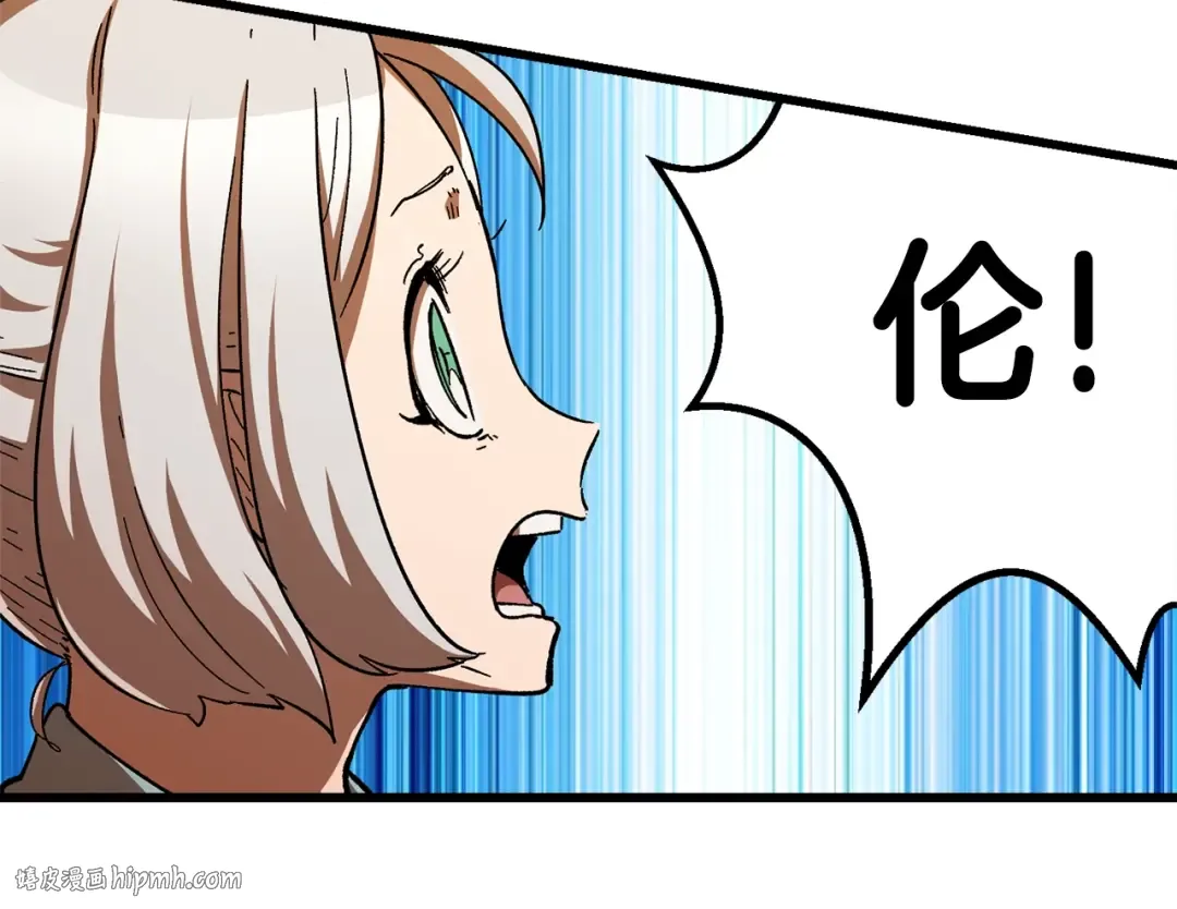 第167话 邪念体 第64页