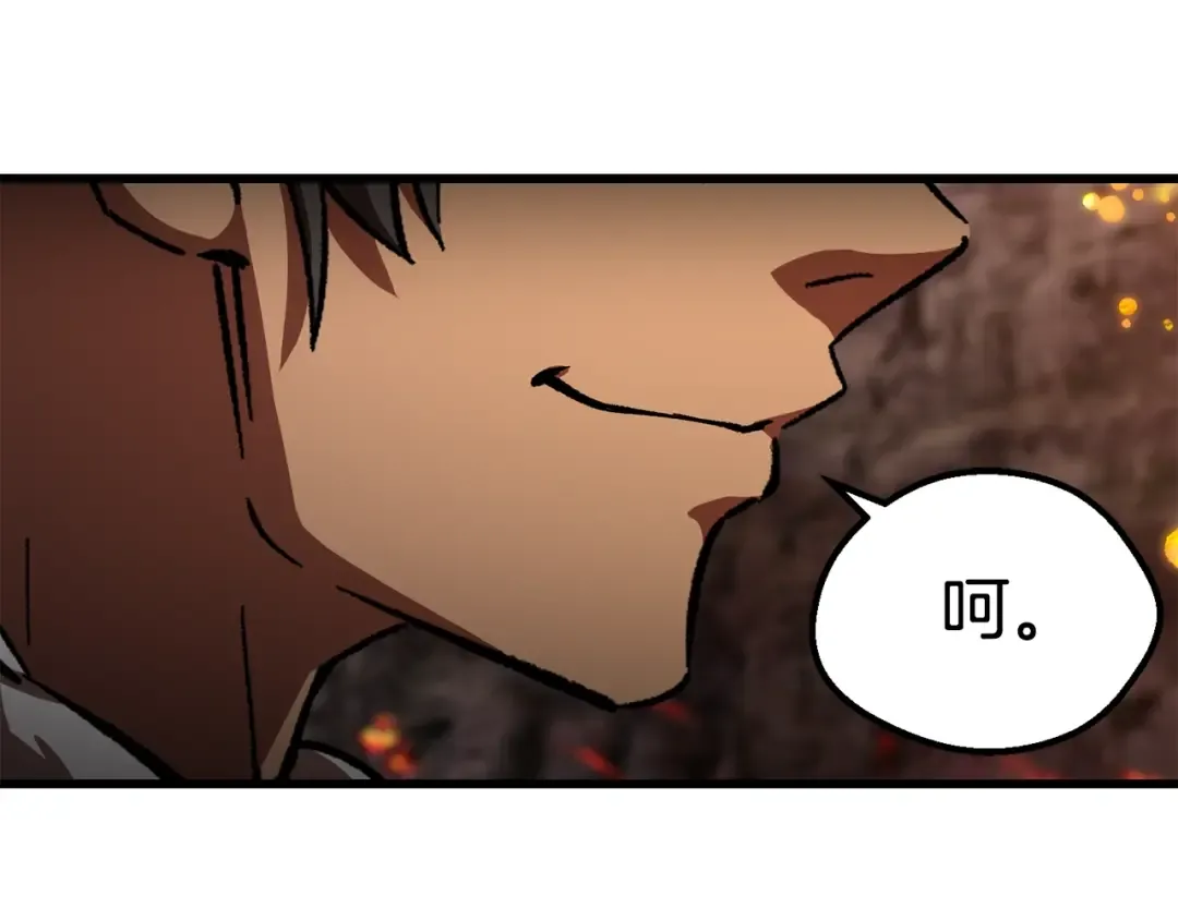 第167话 邪念体 第65页