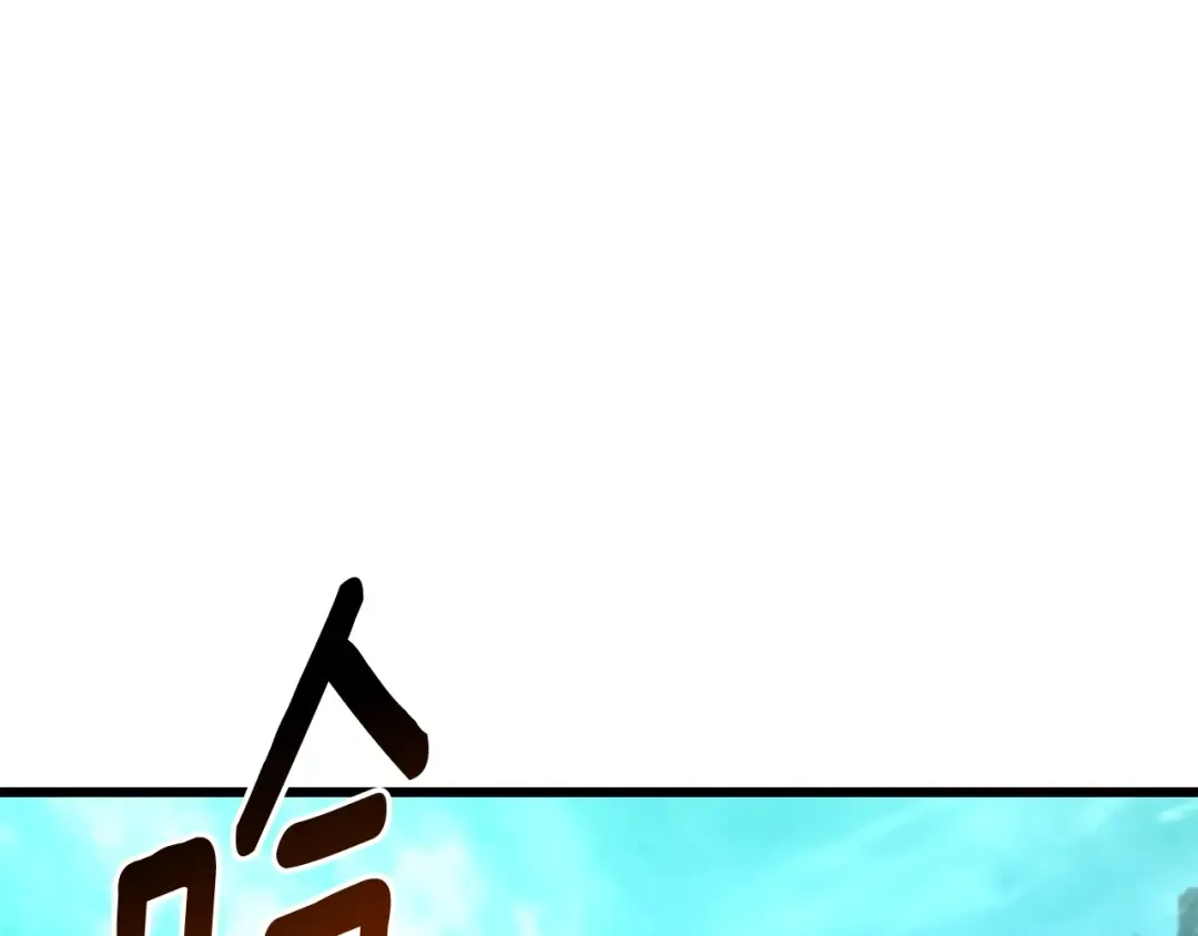 第167话 邪念体 第66页