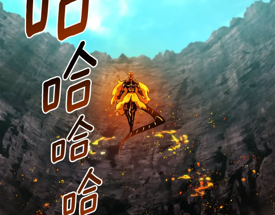 第167话 邪念体 第67页
