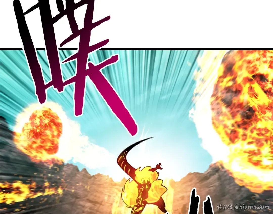 第167话 邪念体 第88页