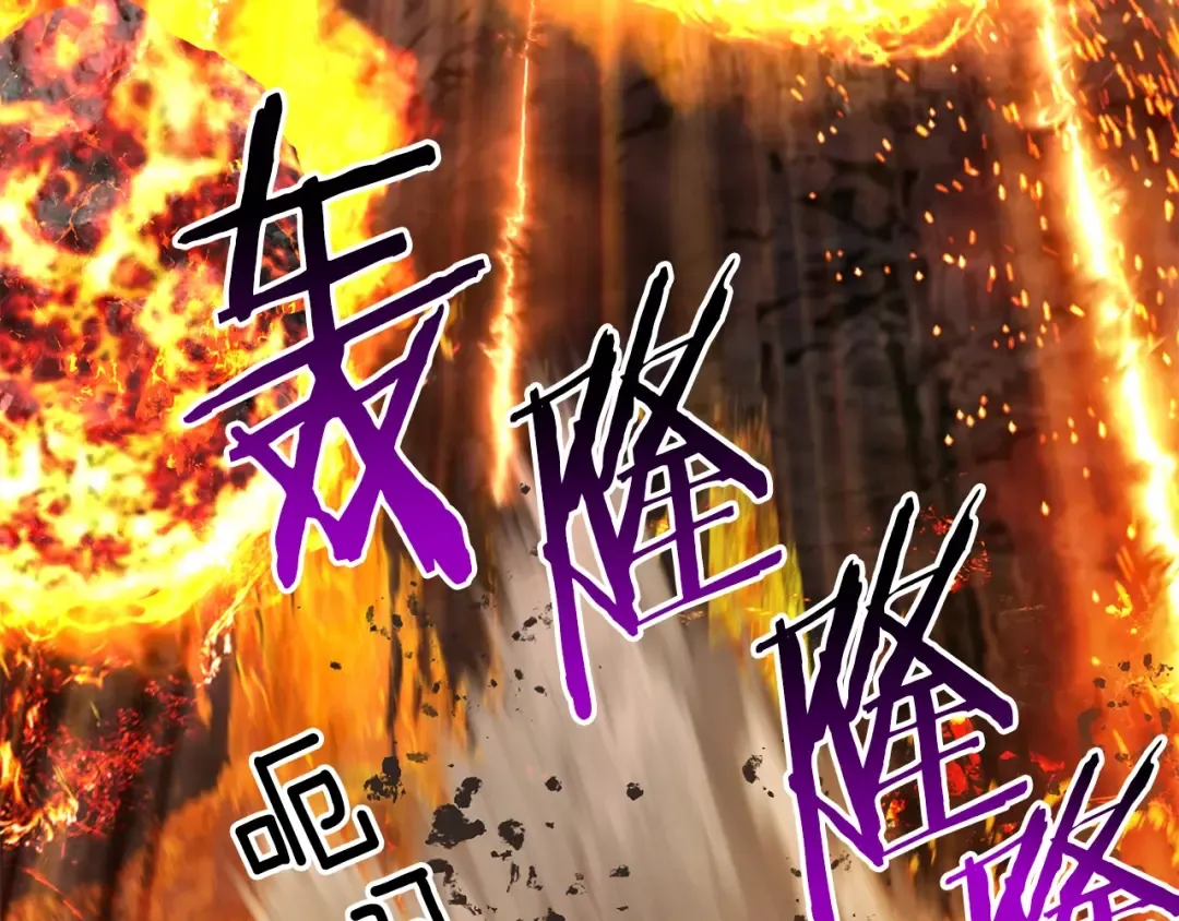 第167话 邪念体 第91页