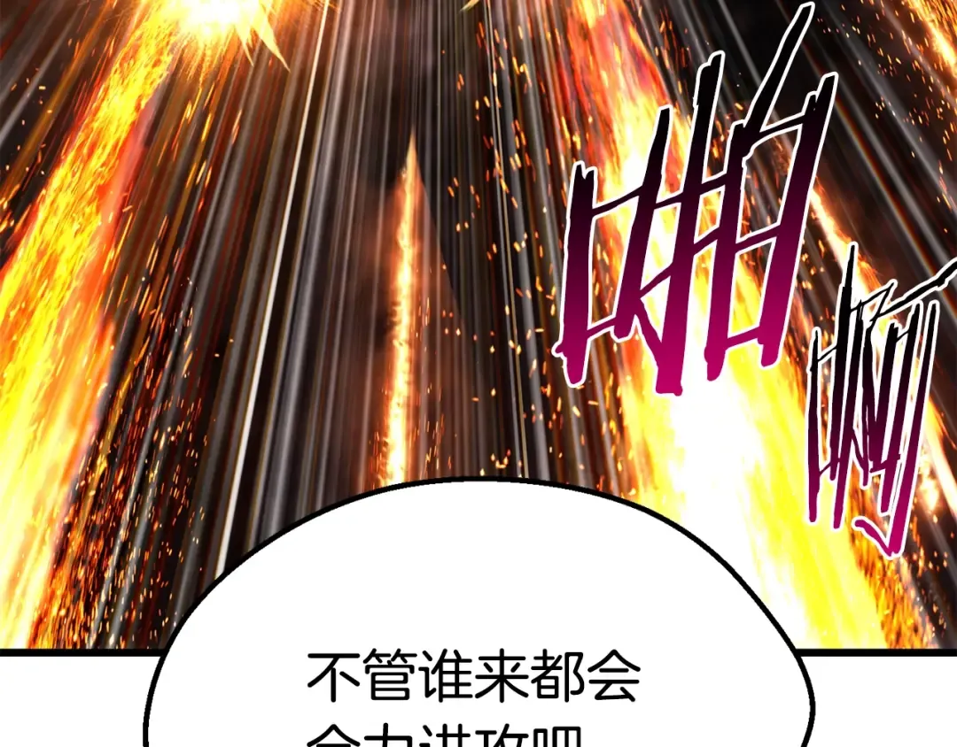 第167话 邪念体 第100页