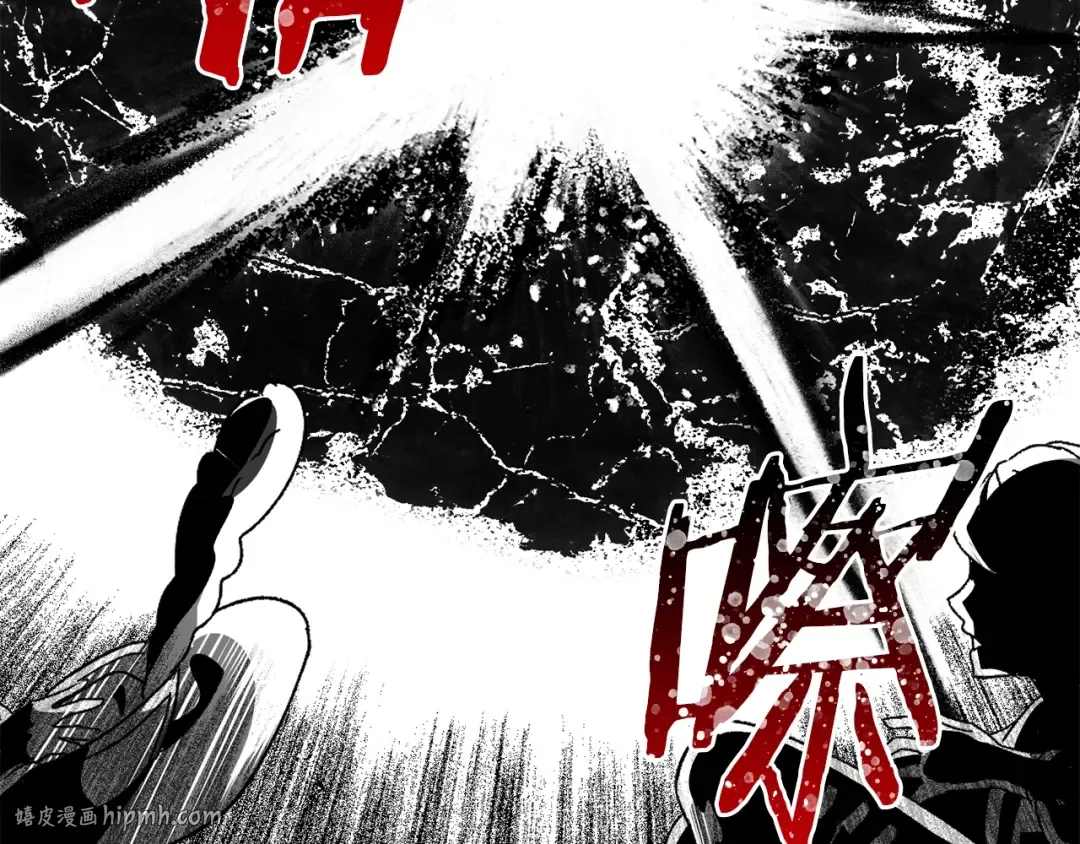 第167话 邪念体 第136页