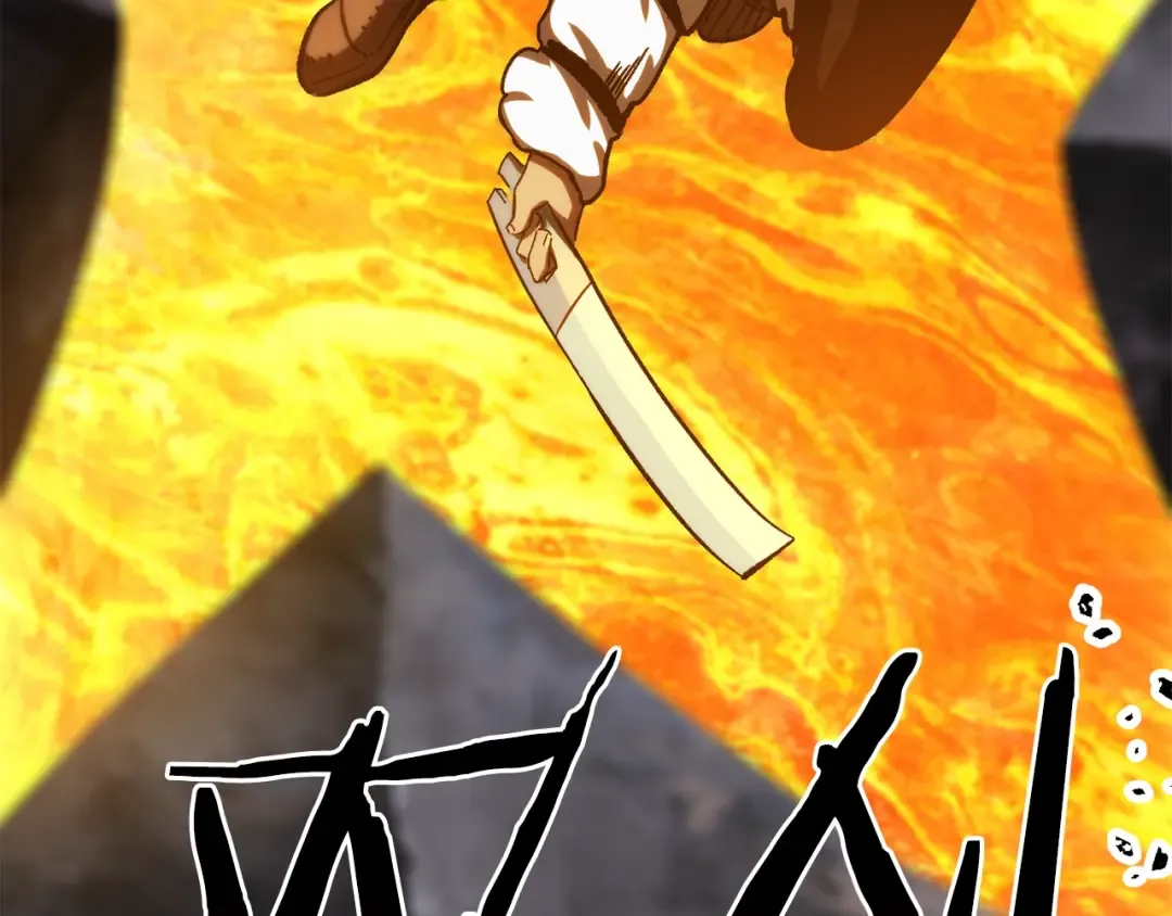 第167话 邪念体 第141页