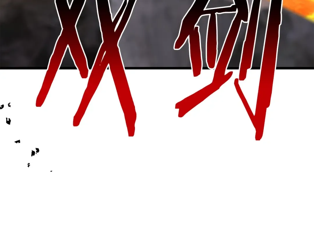 第167话 邪念体 第142页