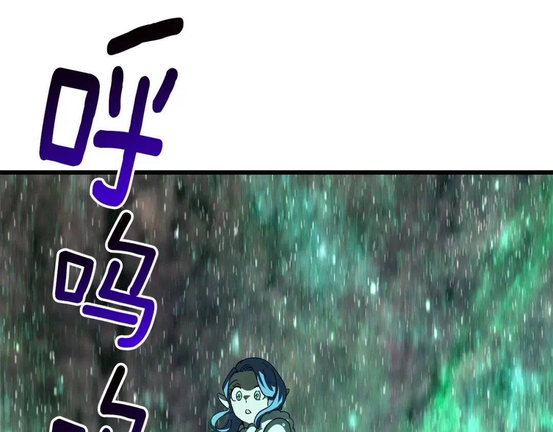 第167话 邪念体 第146页