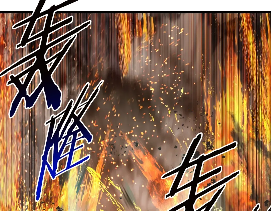 第167话 邪念体 第150页