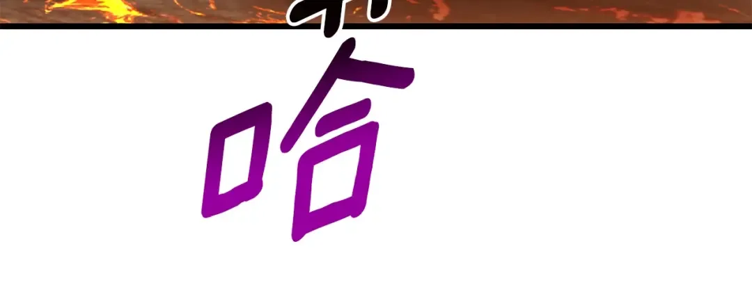 第167话 邪念体 第153页