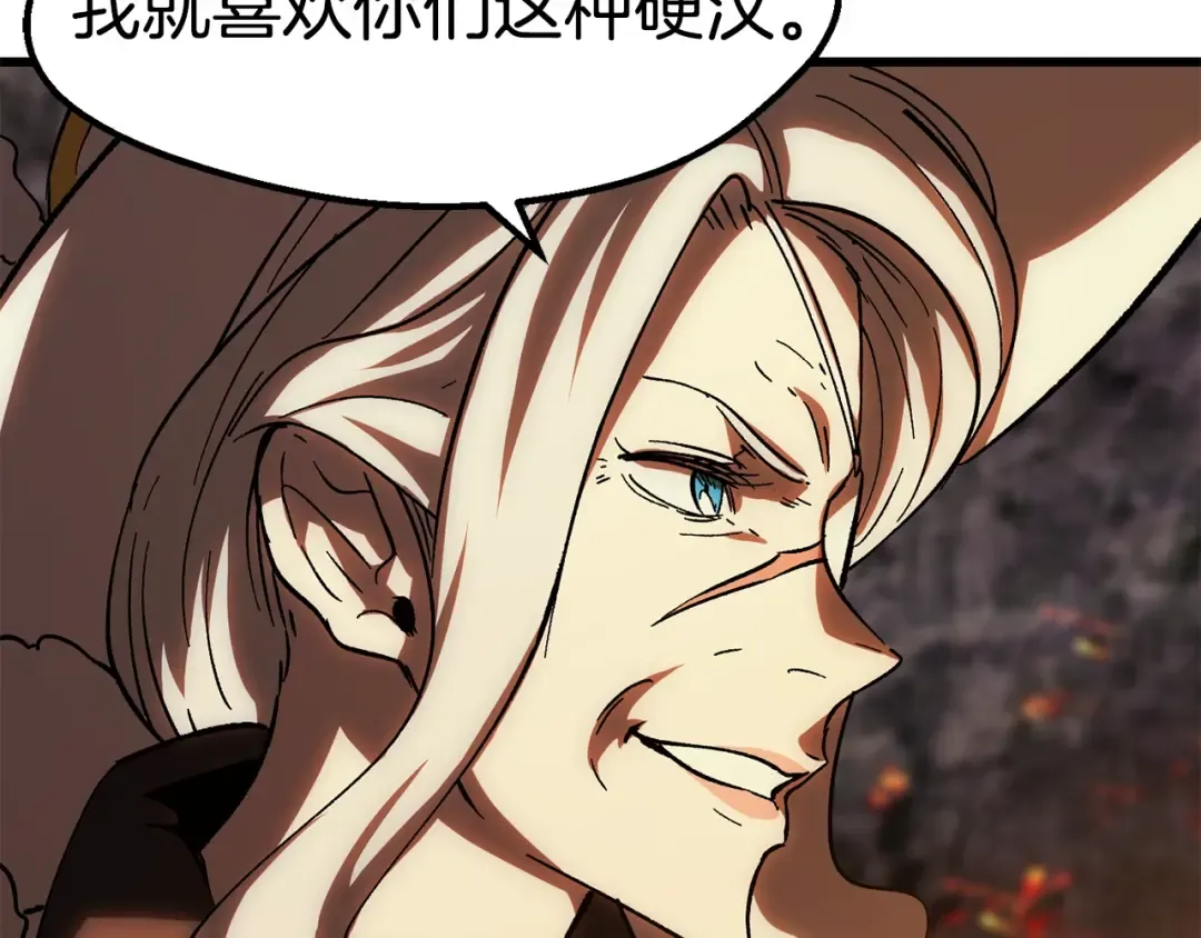 第167话 邪念体 第179页