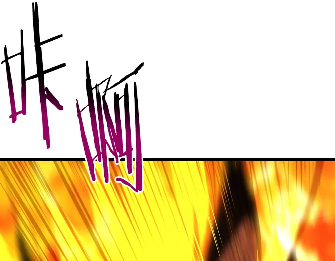 第167话 邪念体 第205页