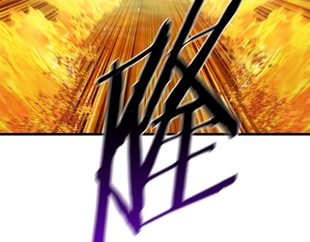 第167话 邪念体 第225页