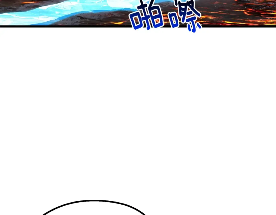 第168话 强大的邪念体 第22页