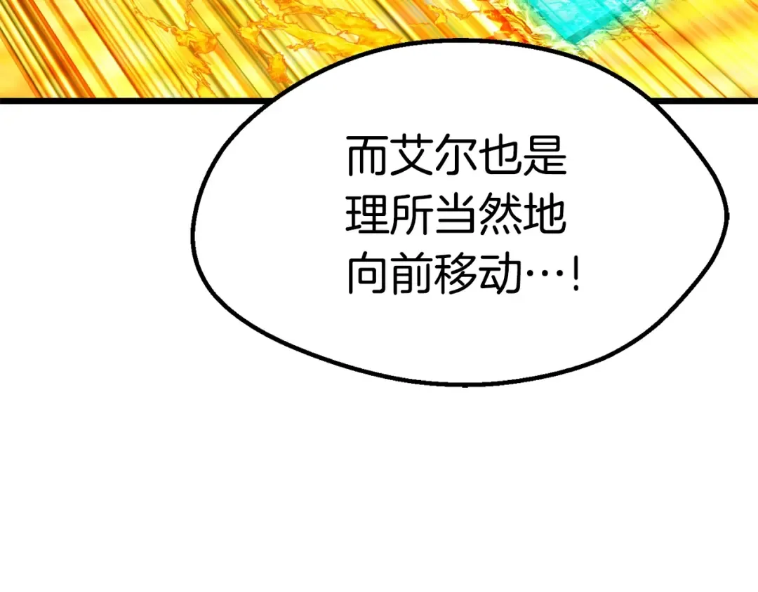 第168话 强大的邪念体 第55页