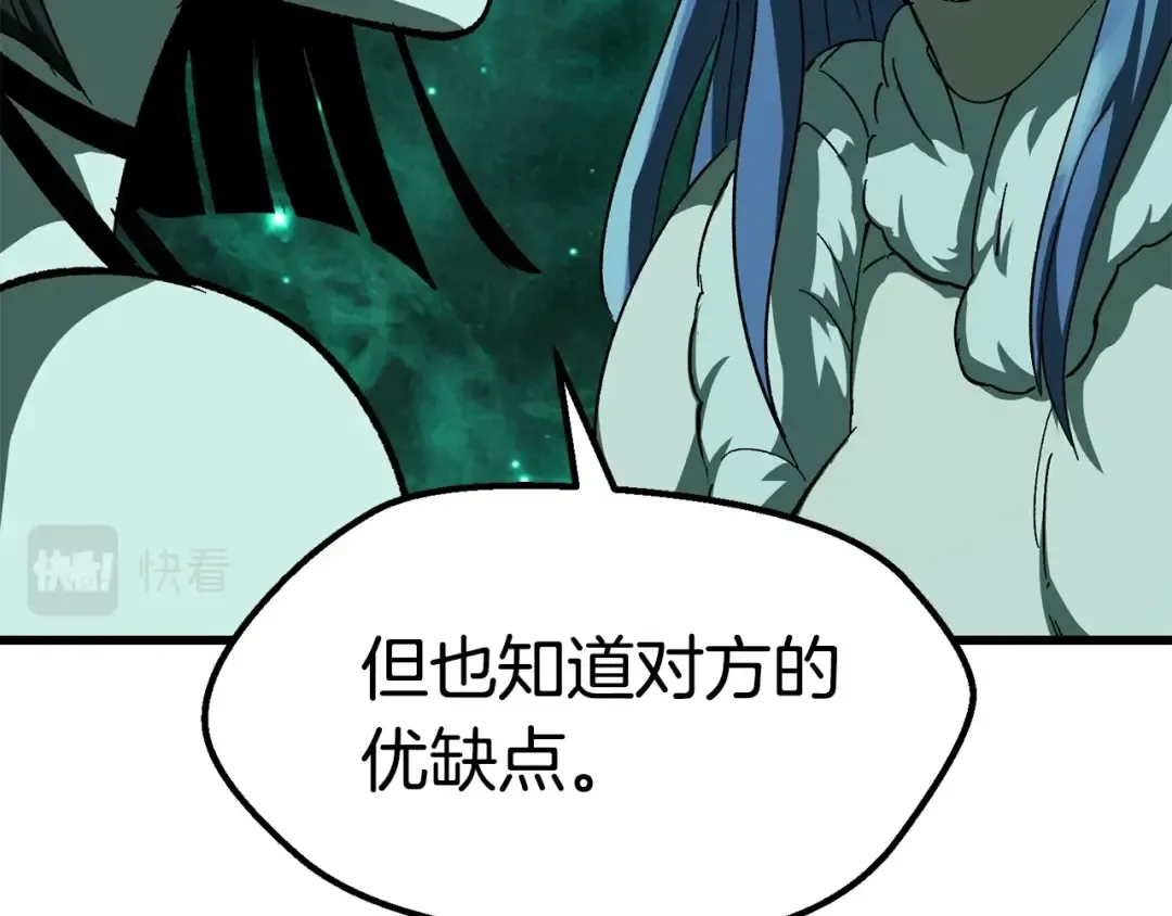 第168话 强大的邪念体 第62页