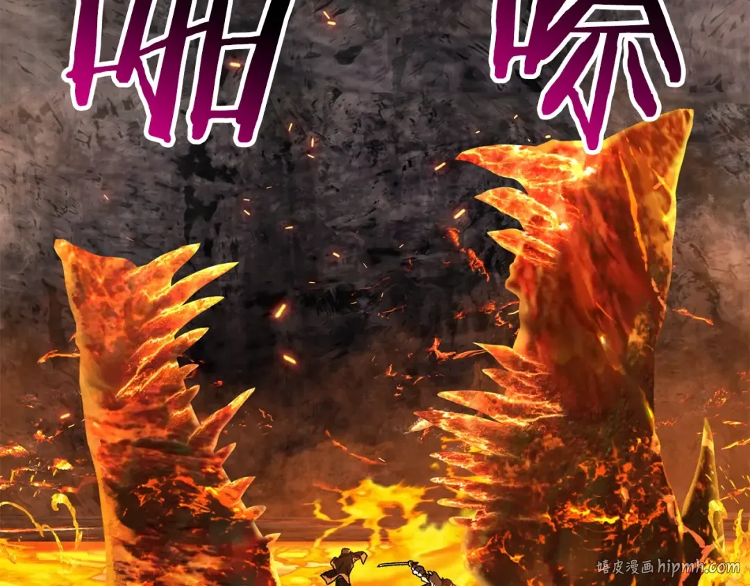 第168话 强大的邪念体 第80页
