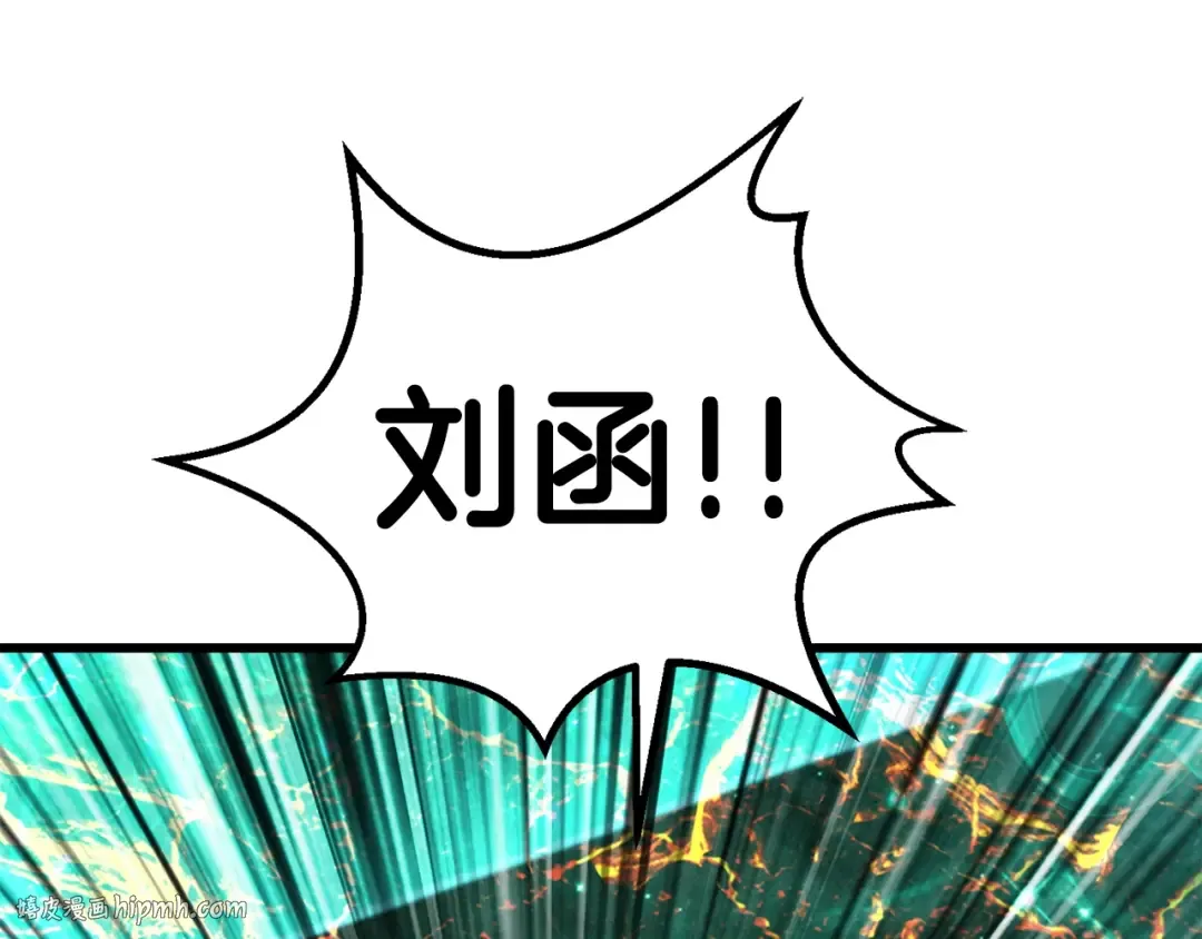 第168话 强大的邪念体 第88页