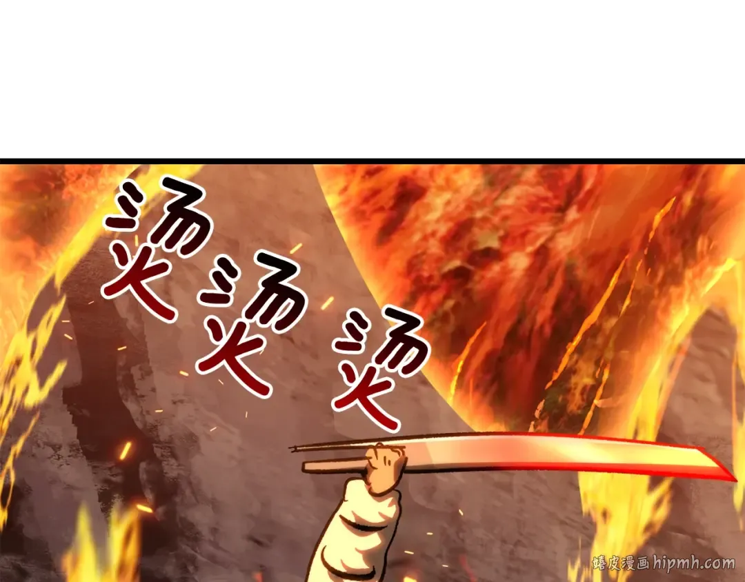 第168话 强大的邪念体 第96页