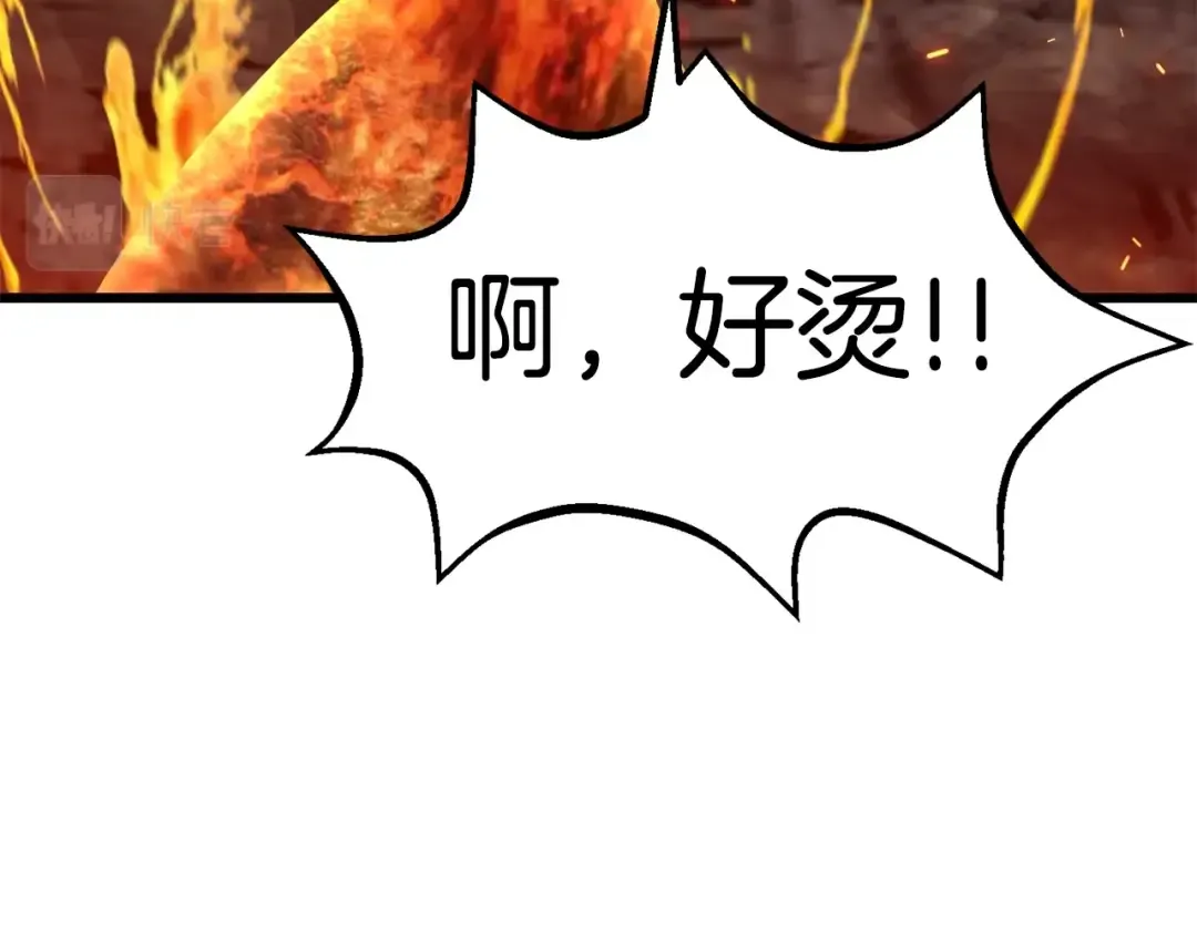 第168话 强大的邪念体 第98页