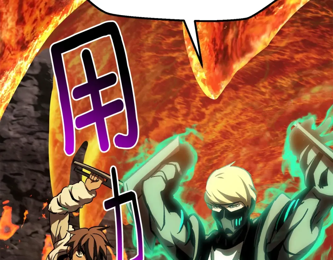 第168话 强大的邪念体 第101页