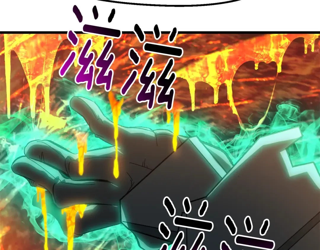 第168话 强大的邪念体 第107页