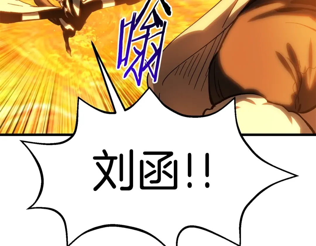 第168话 强大的邪念体 第131页