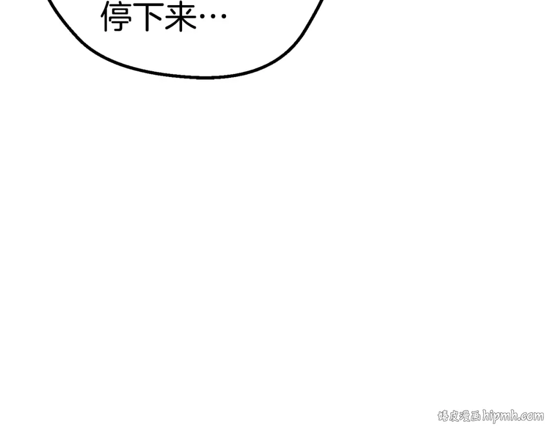 第168话 强大的邪念体 第152页