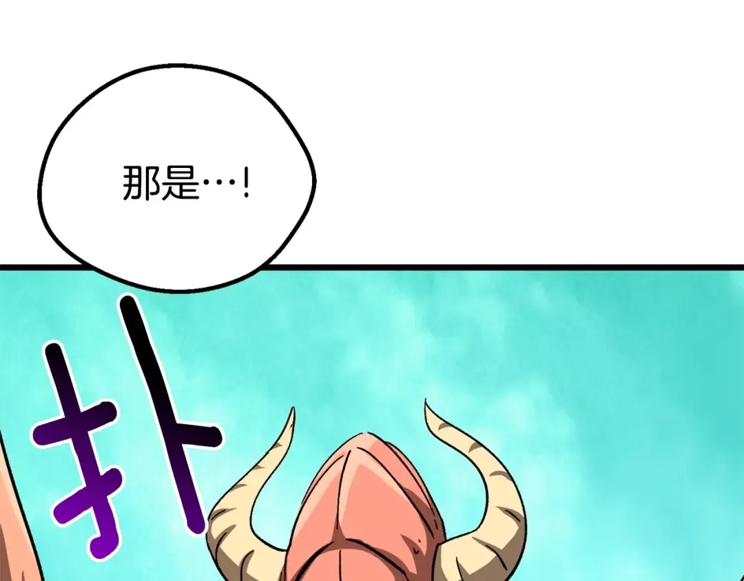 第168话 强大的邪念体 第155页
