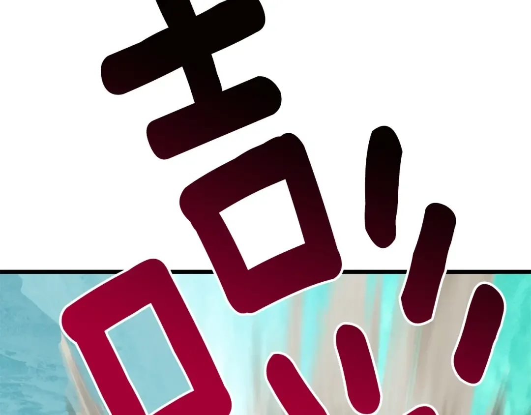 第168话 强大的邪念体 第188页