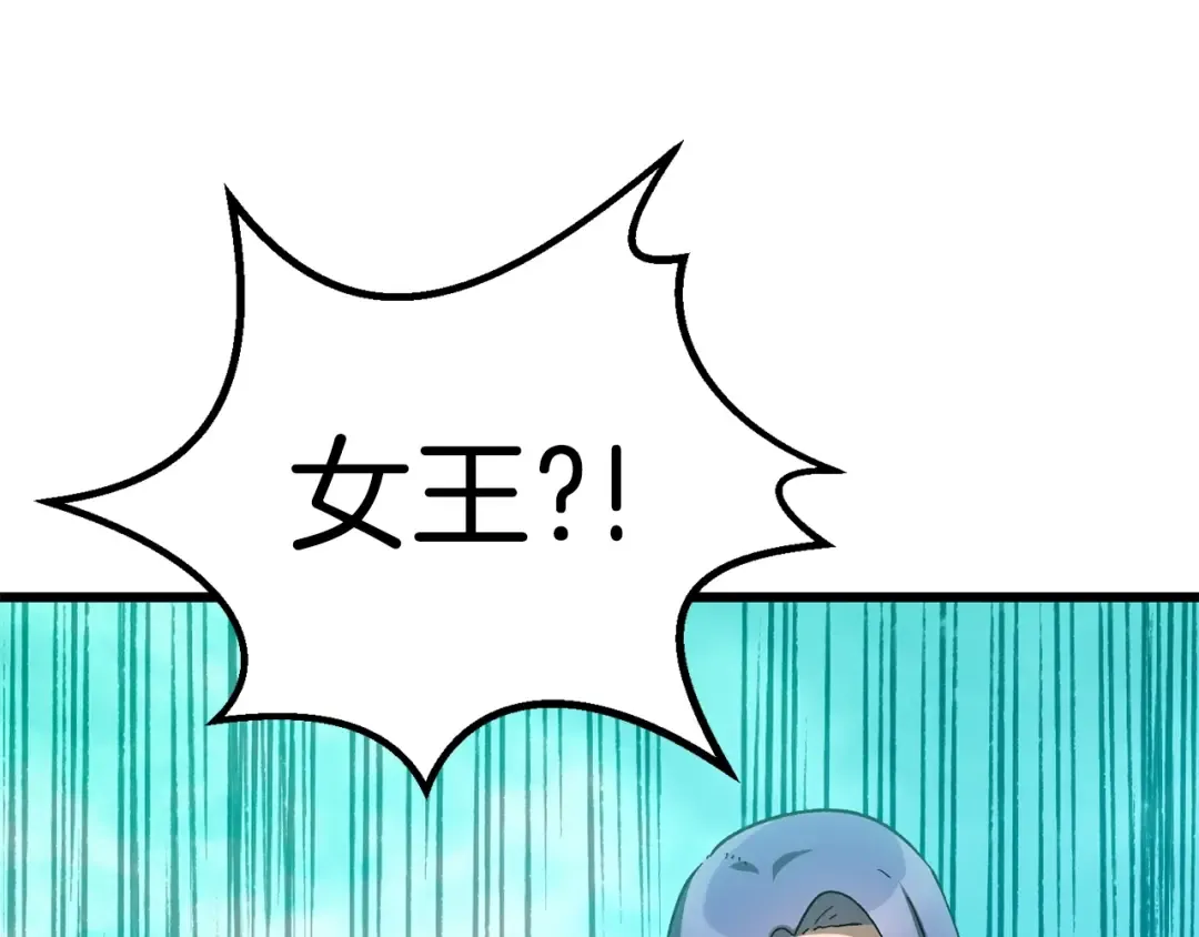 第168话 强大的邪念体 第199页