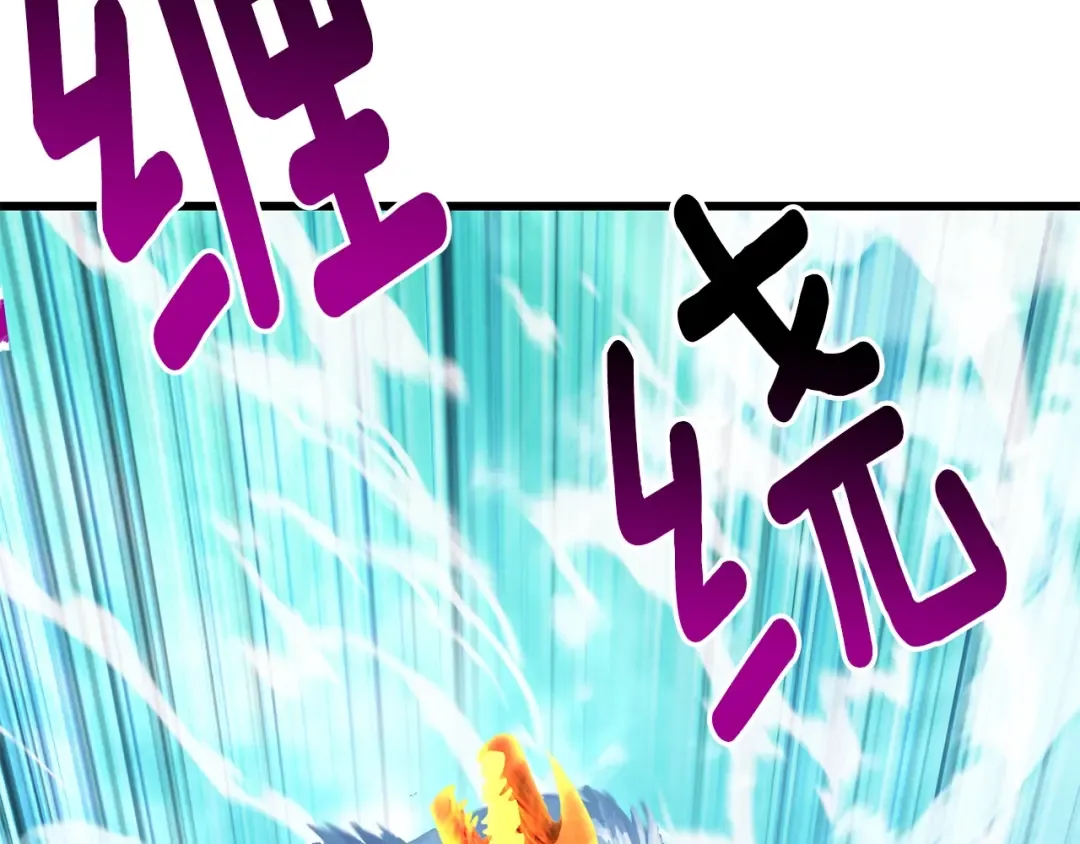 第168话 强大的邪念体 第205页
