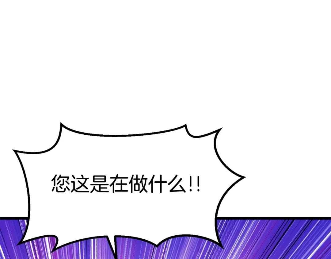 第168话 强大的邪念体 第214页