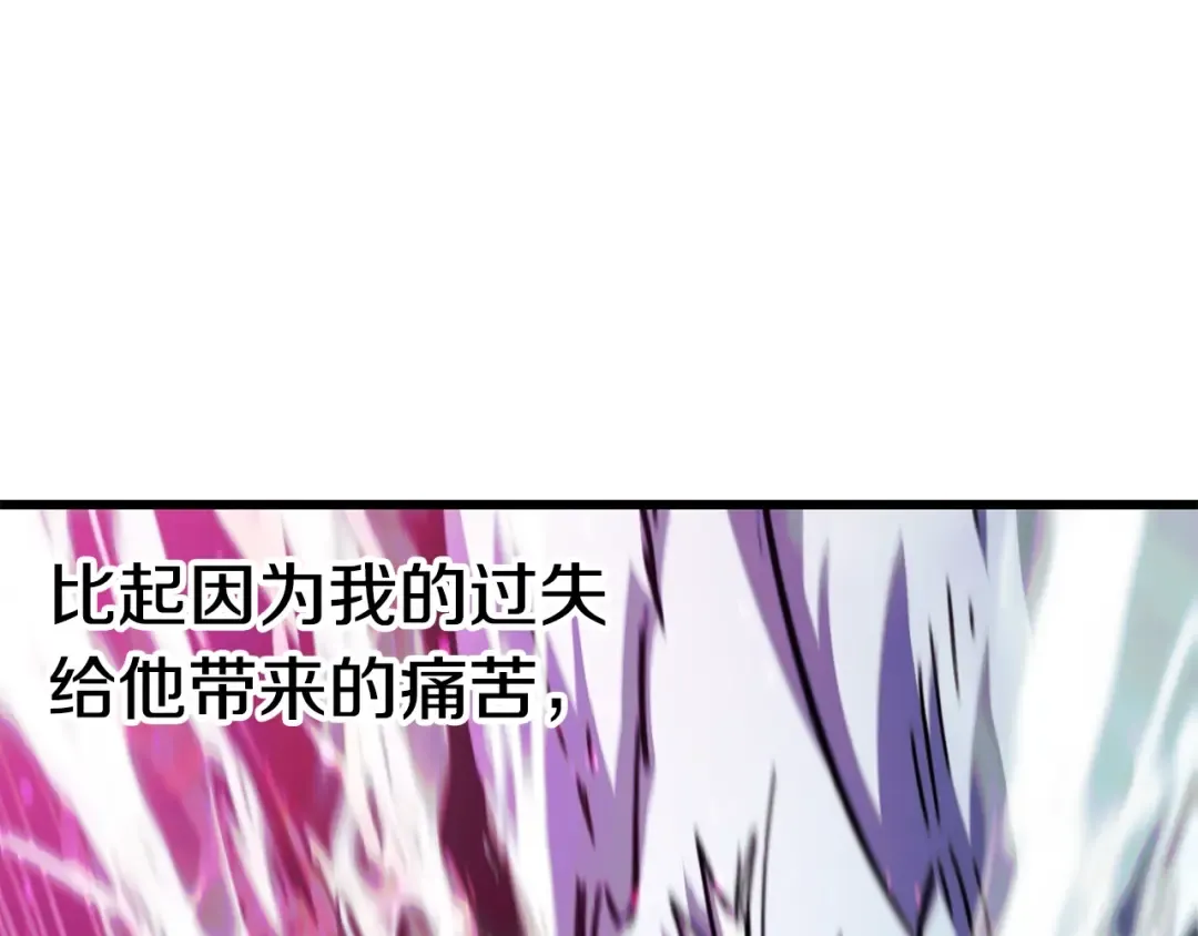 第168话 强大的邪念体 第218页