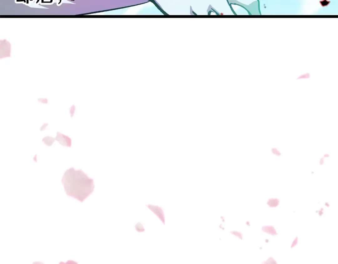 第168话 强大的邪念体 第223页