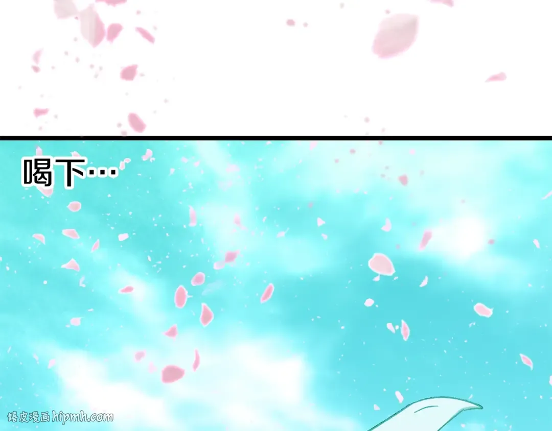 第168话 强大的邪念体 第224页
