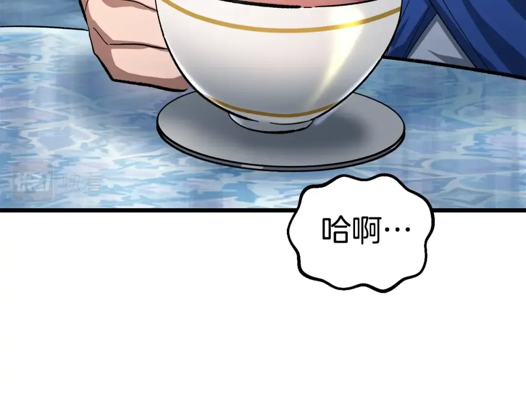 第168话 强大的邪念体 第233页