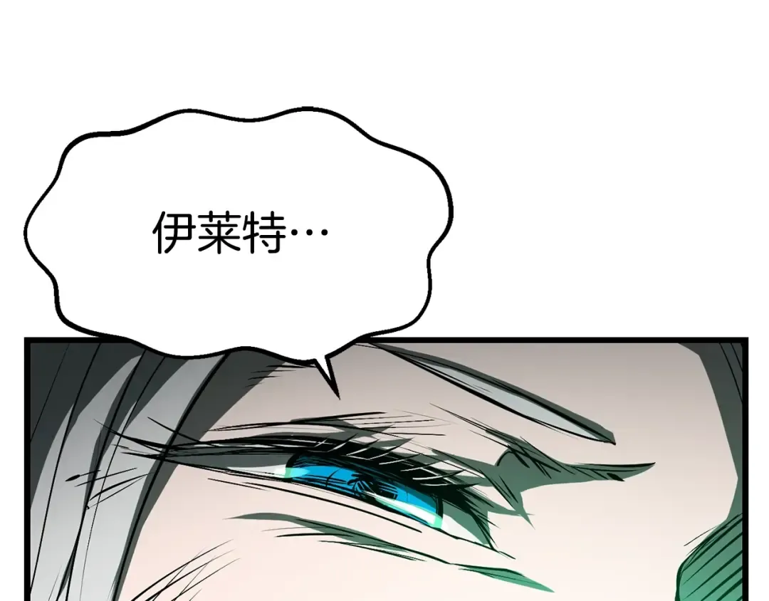 第169话 团圆一家人 第14页