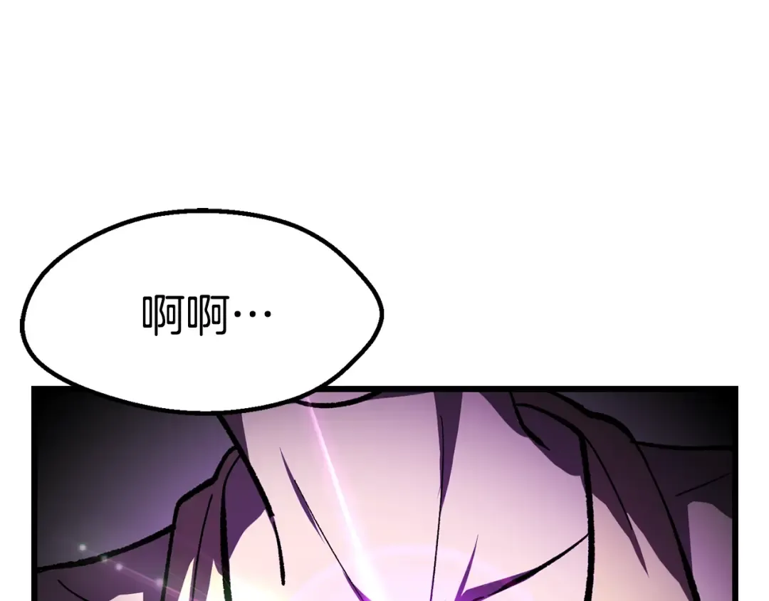 第169话 团圆一家人 第19页