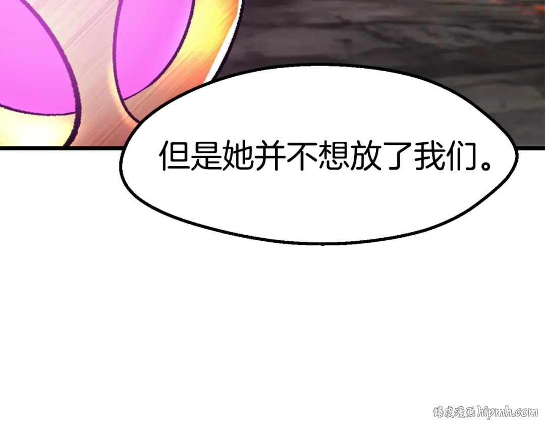 第169话 团圆一家人 第24页
