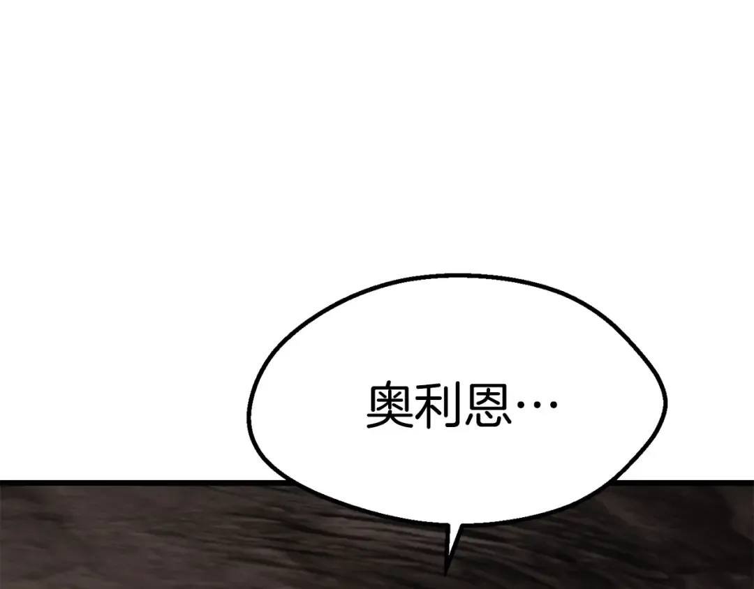 第169话 团圆一家人 第28页