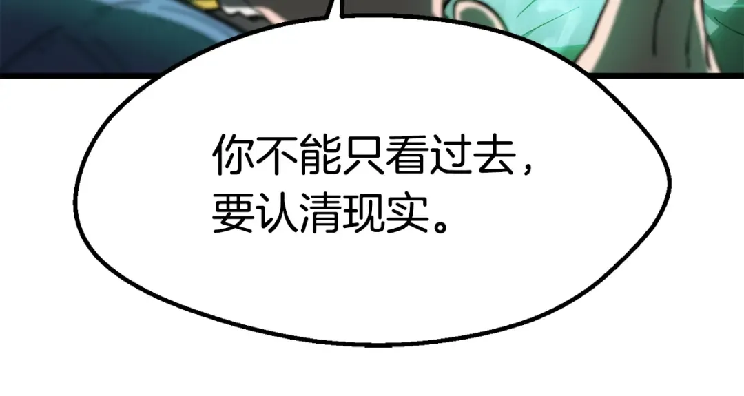 第169话 团圆一家人 第31页