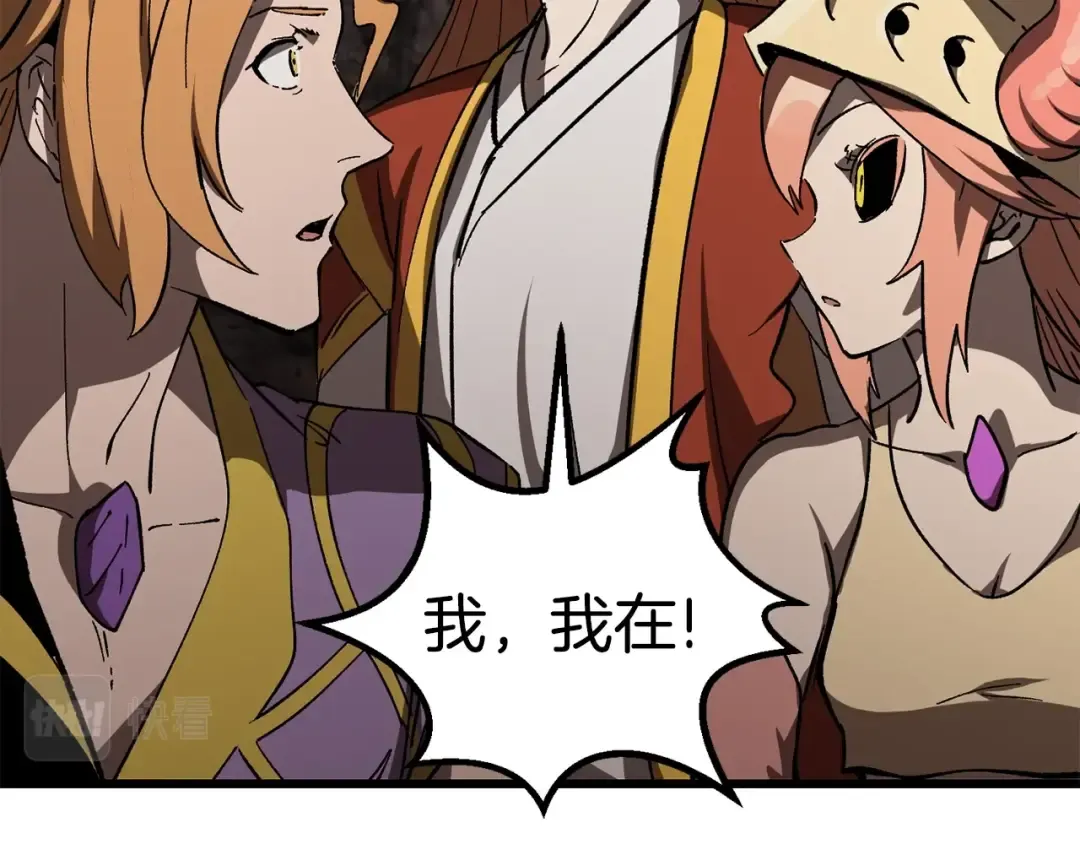 第169话 团圆一家人 第37页