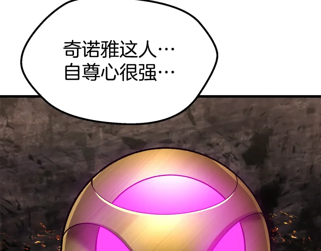 第169话 团圆一家人 第39页