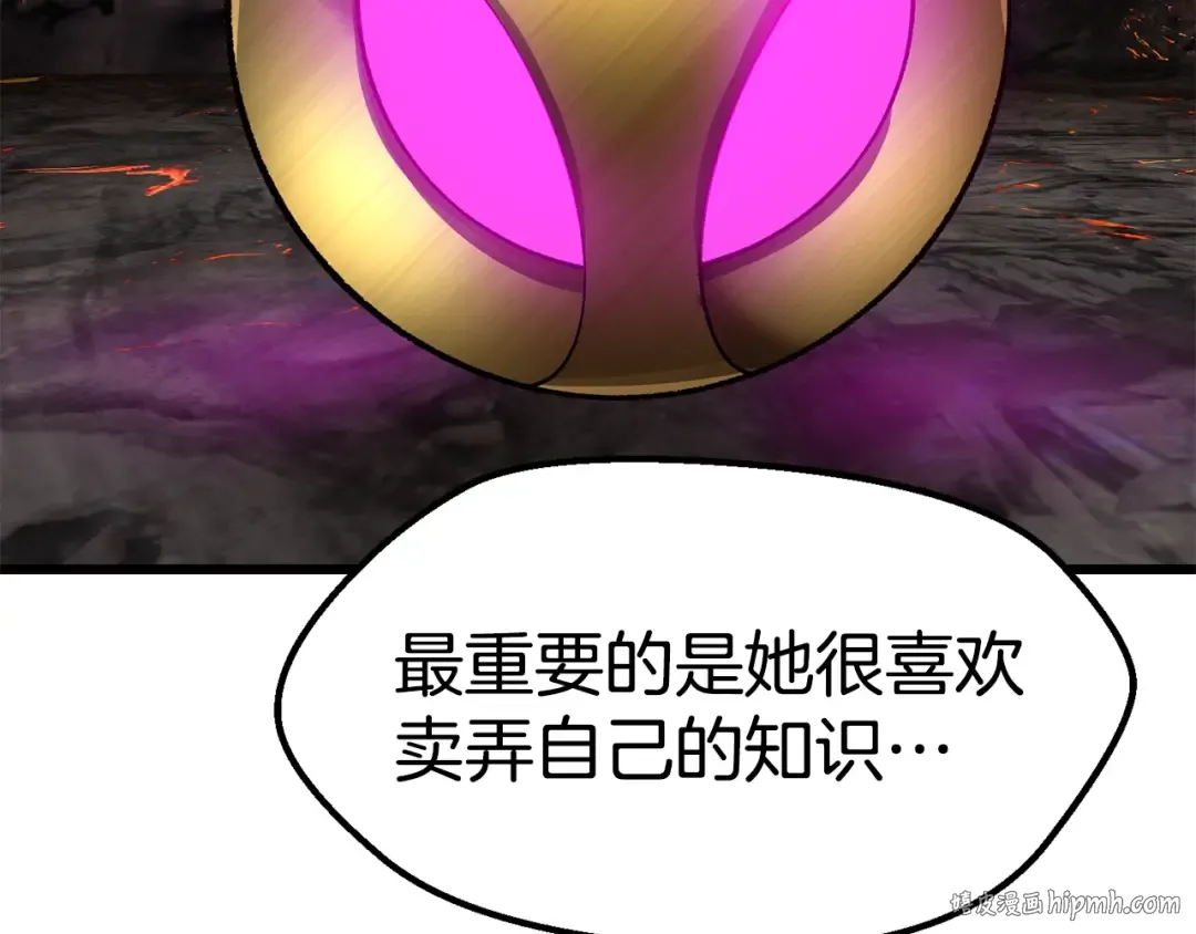第169话 团圆一家人 第40页