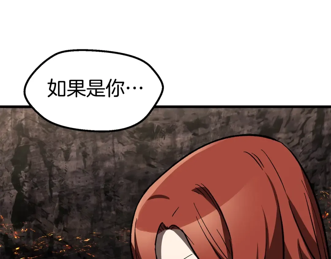 第169话 团圆一家人 第42页